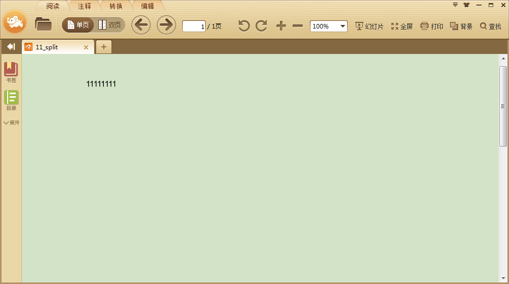 极速PDF阅读器打开护眼模式的操作步骤截图