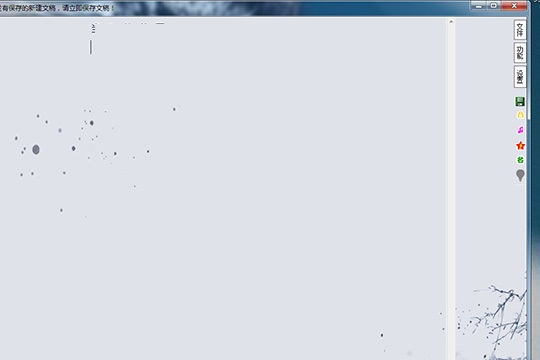 大神码字使用敏感词的方法步骤截图
