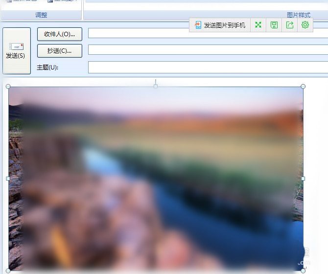 Microsoft Office Outlook中裁剪图片的详细操作教程截图