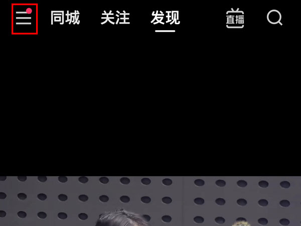 快手红包挂件隐藏了怎么恢复 快手红包挂件隐藏了怎么打开