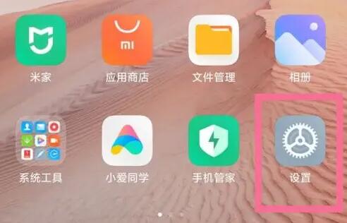 小米10内存扩展在什么地方开启 mate20扩展内存多少钱