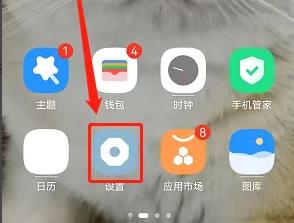 华为手机纯净模式如何打开 华为手机纯净模式怎么关闭