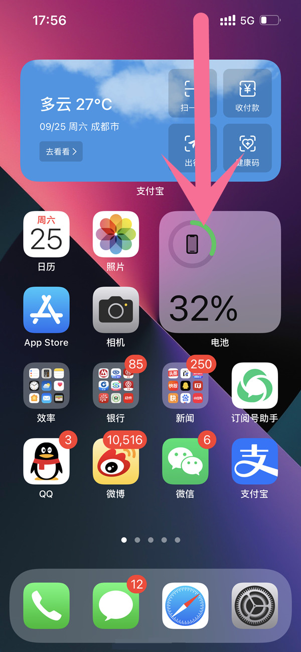 iphone13手电筒如何开关 iphone13是双卡双待吗