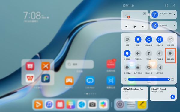 华为平板如何录屏 华为手机如何录屏幕视频