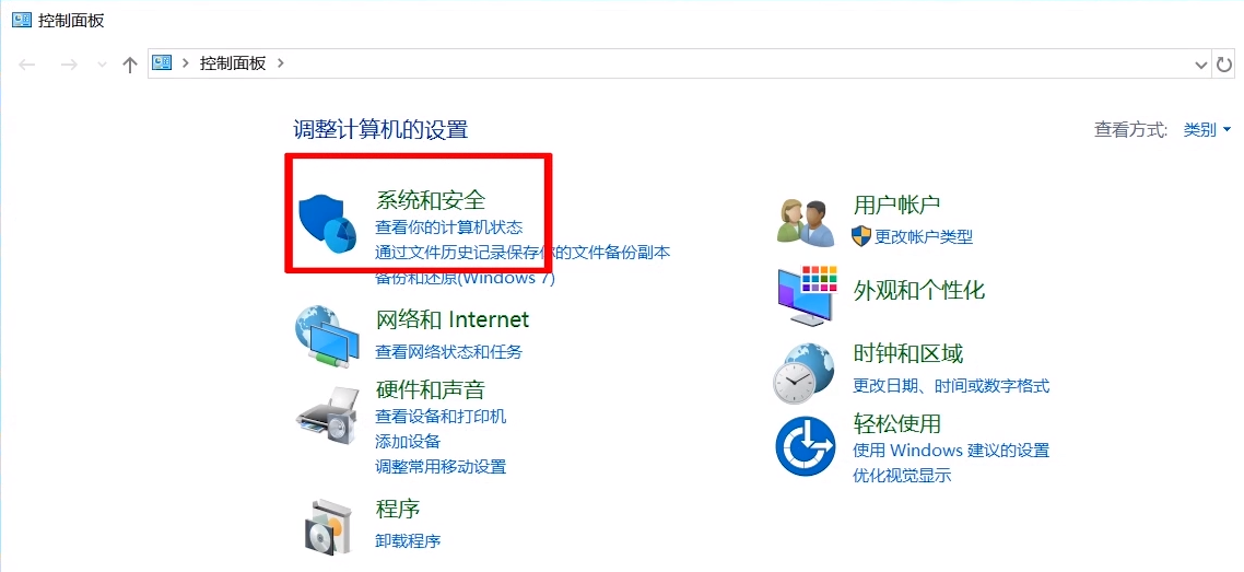 我来分享关闭win10自动更新的方法 115关闭分享
