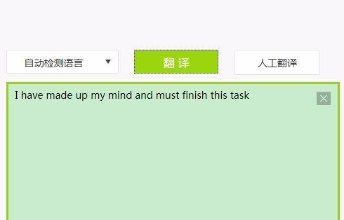wps2007中将英文文档翻译成中文的操作过程截图