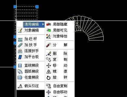 AutoCAD2016绘制各种形状楼梯的图文操作教程截图