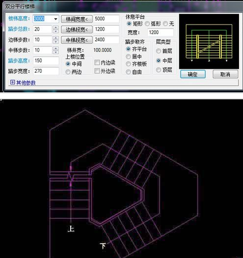 AutoCAD2016绘制各种形状楼梯的图文操作教程截图