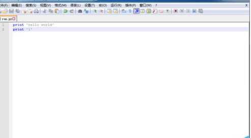 Notepad++配置python的详细流程截图