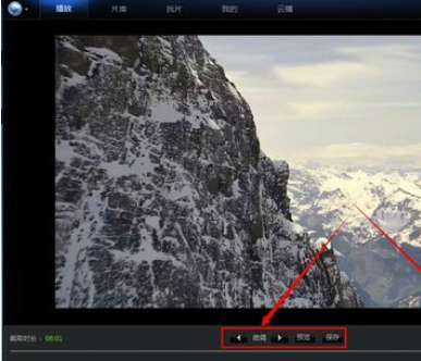 迅雷看看播放器截取视频的操作教程截图