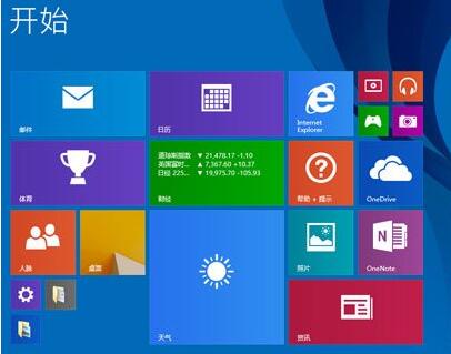 win8系统打开网页死机的原因及处理操作讲解截图