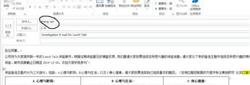 Microsoft Office Outlook通知对方查看回复邮件的设置方法截图