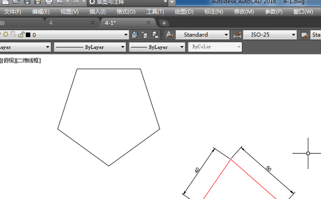 AutoCAD2016绘制多边形并求面积周长的操作教程截图