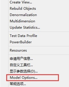 Power Designer取消外键的操作步骤截图