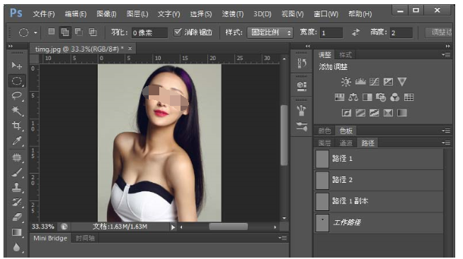 photoshop cs6中删除多余路径的相关操作步骤截图