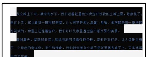 Microsoft Office 2003清除文字底色的具体操作截图