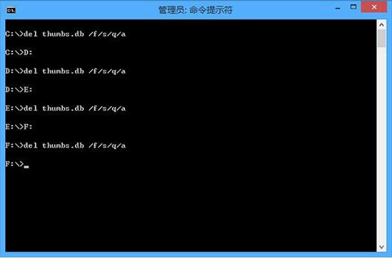 win8系统删除thumbs.db文件的操作过程截图