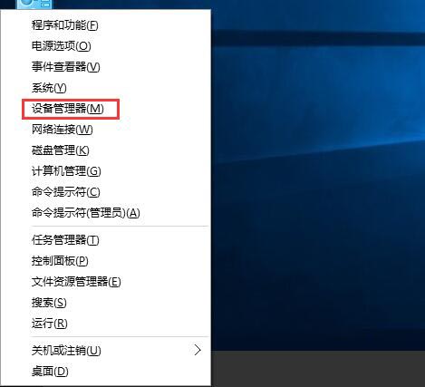 win8系统更新驱动还原操作详解截图