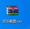 winrar制作简易软件安装包的操作步骤截图