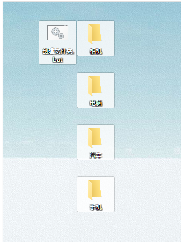 Word中快速批量创建指定名称文件夹的操作方法截图