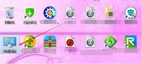 win8系统开启打印机服务的操作流程截图