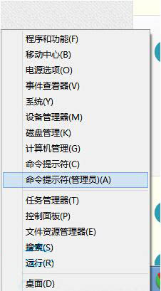 win8系统卸载metro应用的详细步骤截图
