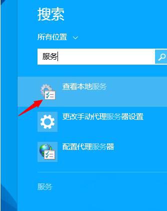 win8系统提示内存不足的处理教程截图