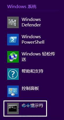 win8系统提示不能显示该网页的处理操作讲解截图