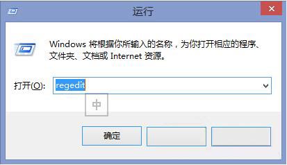 win8系统不能修改系统提示音的处理操作讲解截图