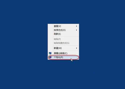 win8系统设置cleartype的图文教程截图