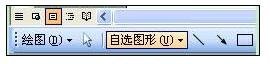Microsoft Office 2003中输入括号的操作教程截图