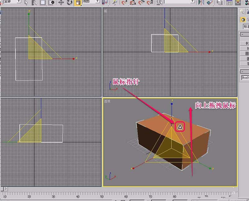 3Ds MAX中建模的长方体进行缩放的相关操作教程截图