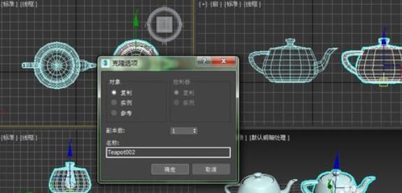 3Ds MAX利用移动工具进行复制的操作步骤截图