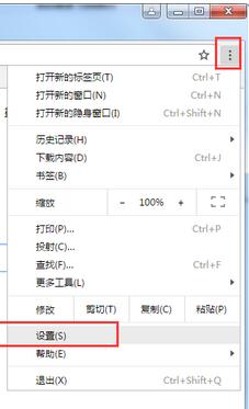 谷歌浏览器中图片显示异常的处理教程截图