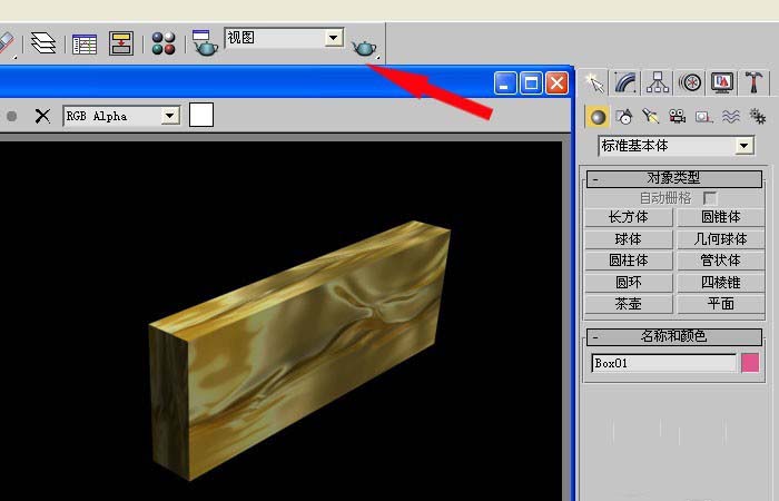 3Ds MAX长方体添加贴图的操作教程截图