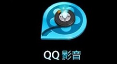 qq影音播放器共享视频使用方法