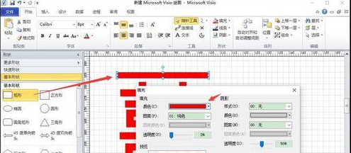 Microsoft Office Visio做出双喜喜庆窗花的方法步骤截图