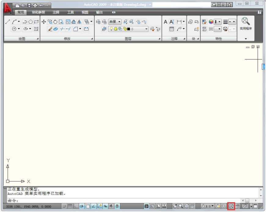 AutoCAD2009将视图改为经典模式的操作步骤截图
