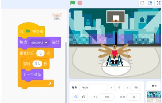 Scratch中设计动画人物的具体操作步骤截图