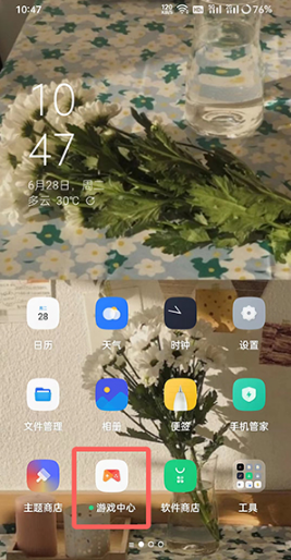 oppo手机游戏空间突然不见了如何处理 oppo手机游戏模式怎么开启