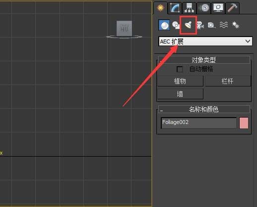 3Ds MAX给植物打灯光的使用方法截图