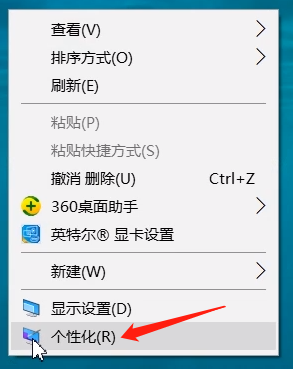 win10控制面板找不到的解决方法