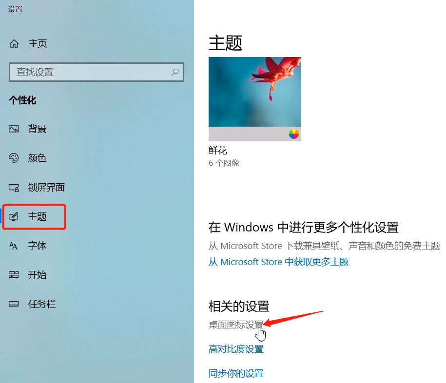 win10控制面板找不到的解决方法截图