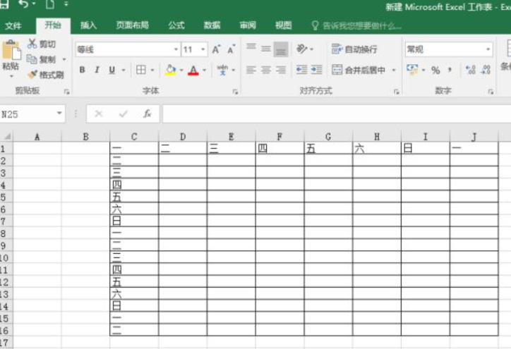 excel2016使用宏命令的操作教程截图
