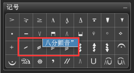 Overture 5设计颤音的方法步骤截图