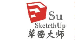 草图大师设计出三维球体图形的操作步骤