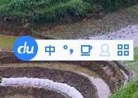 百度输入法打出特殊符号的操作教程截图