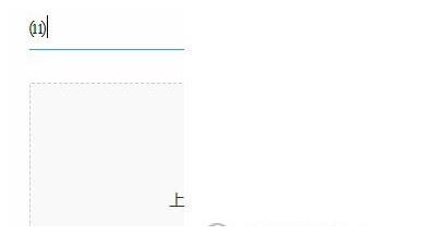 百度输入法打出特殊符号的操作教程截图
