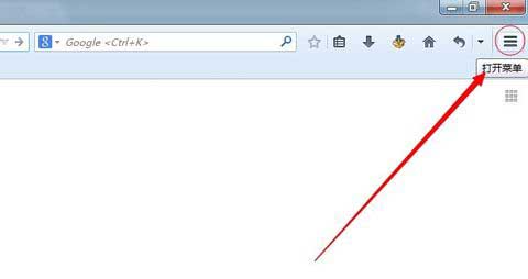 火狐浏览器设置代理服务器的操作教程截图