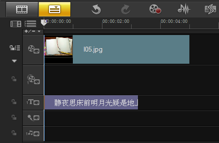 会声会影制作影片标题动画的操作教程截图